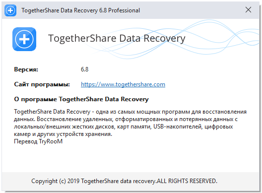 TogetherShare Data Recovery 6.8.0 + Rus