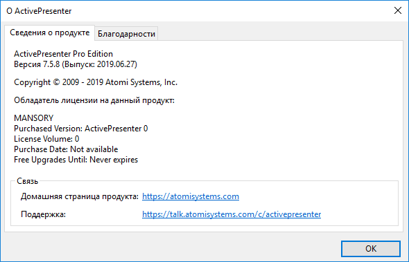ActivePresenter Professional Edition 7.5.8
