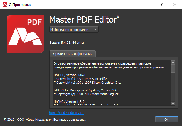 Master PDF Editor 5.4.33