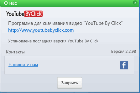 YouTube By Click Premium 2.2.98