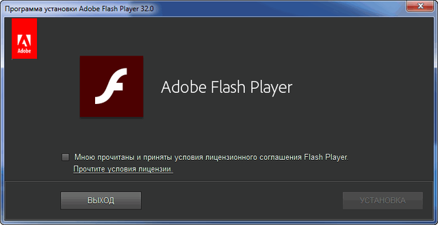 Adobe Flash Player 32.00.142 Final