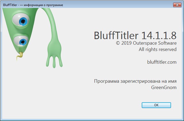 BluffTitler Ultimate 14.1.1.8 + BixPacks Collection
