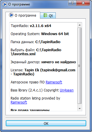 TapinRadio Pro 2.11.6