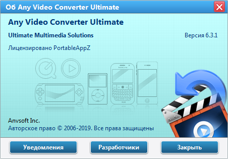 Any Video Converter Ultimate 6.3.1 + Portable