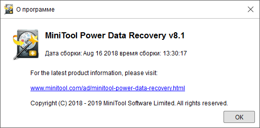 MiniTool Power Data Recovery 8.1 Business Technician + Rus