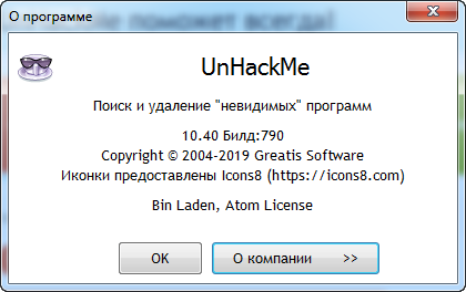 UnHackMe 10.40 Build 790