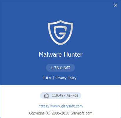 Glarysoft Malware Hunter PRO 1.76.0.662