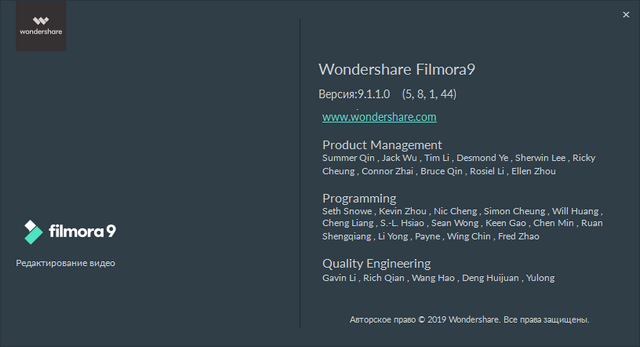 Wondershare Filmora 9.1.1.0