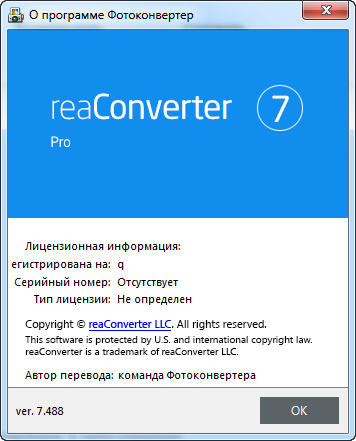 reaConverter Pro 7.488