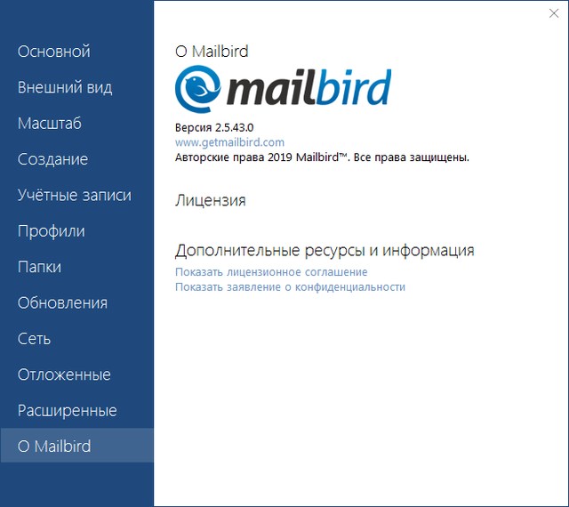 Mailbird Pro 2.5.43.0