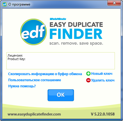 Easy Duplicate Finder 5.22.0.1058