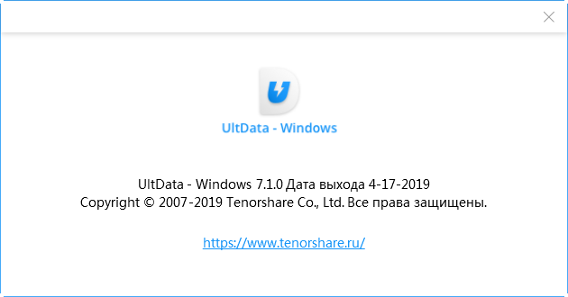 Tenorshare UltData Windows 7.1.0.18