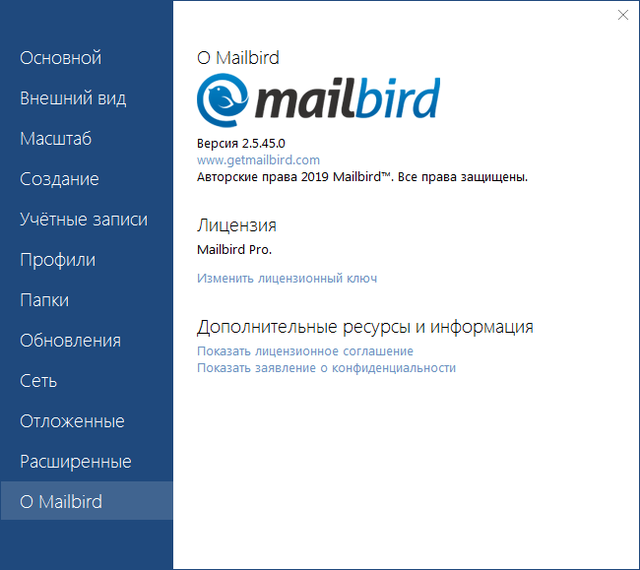 Mailbird Pro 2.5.45.0