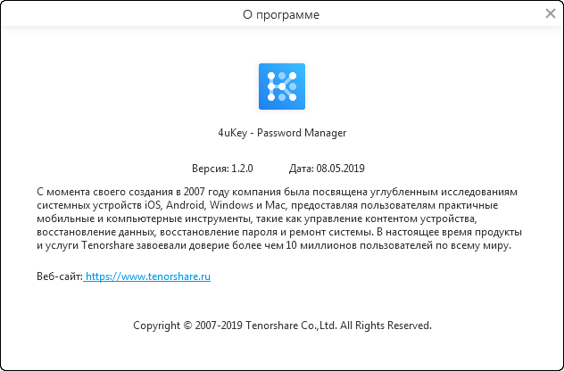 Tenorshare 4uKey Password Manager 1.2.0.8
