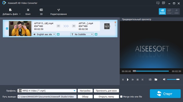 Aiseesoft HD Video Converter 9.2.20 + Rus