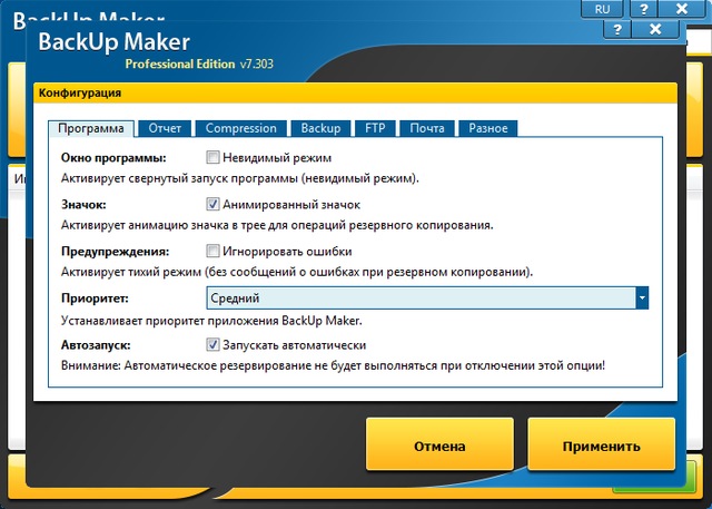 BackUp Maker Professional 7.303