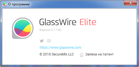 GlassWire Elite 2.1.140