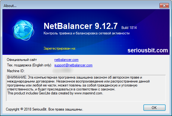 NetBalancer 9.12.7 Build 1814