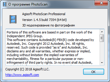 Agisoft PhotoScan Professional 1.4.5 Build 7354