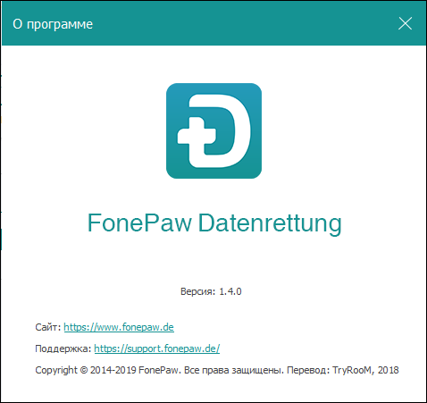 FonePaw Data Recovery 1.4.0 + Rus