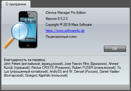 iDevice Manager Pro Edition 8.5.2.0