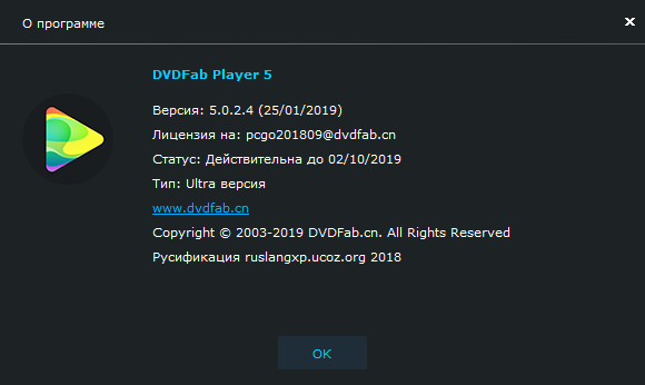 DVDFab Player Ultra 5.0.2.4