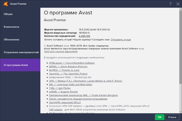 Avast! Internet Security / Premier 18.5.2342