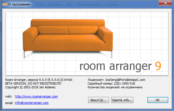 Room Arranger 9.5.5.613 Beta + Portable