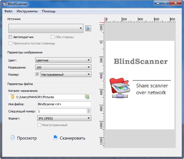 BlindScanner Pro 4.6