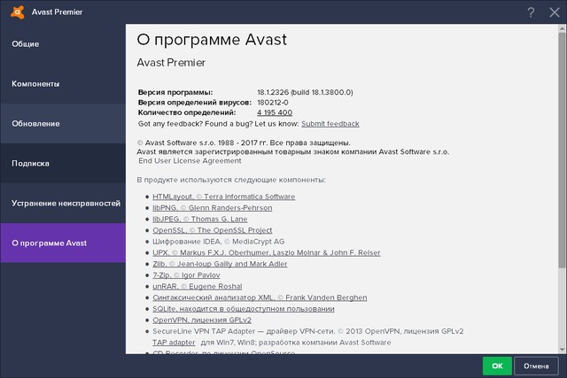 Avast! Internet Security / Premier 18.1.2326