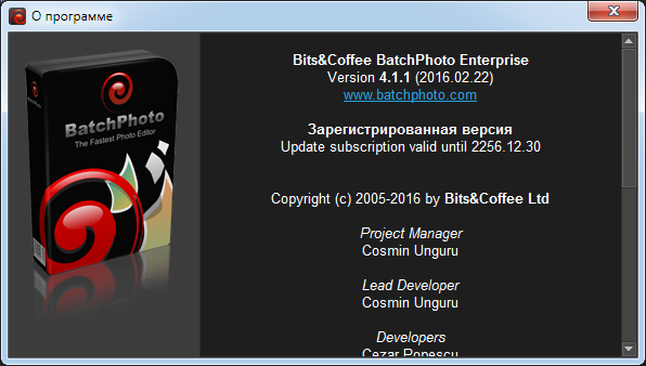 BatchPhoto Pro / Enterprise 4.1.1 Build 2016.02.22 + Rus