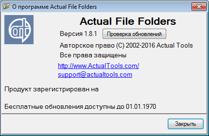Actual File Folders