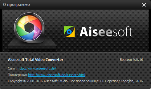 Aiseesoft Total Video Converter