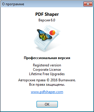 Burnaware PDF Shaper Pro