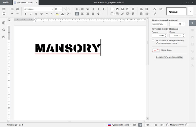 ONLYOFFICE Desktop 4.0.5.242 Business