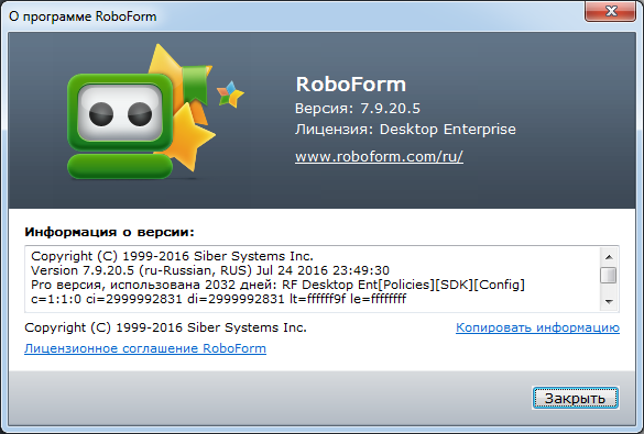 AI Roboform Enterprise 7.9.20.5