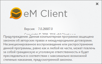 eM Client 7.0.26687