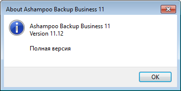 Ashampoo Backup Business 11.12