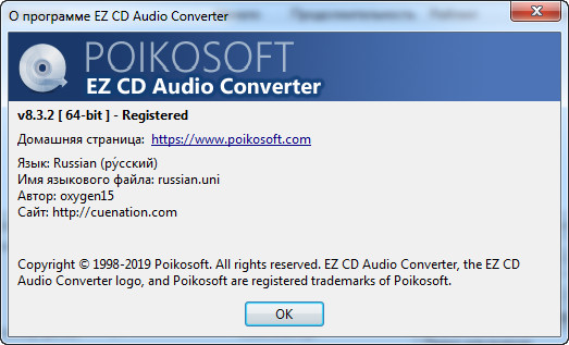 EZ CD Audio Converter Ultimate 8.3.2.2