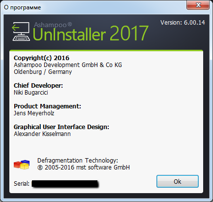 Ashampoo Uninstaller 2017 6.00.14