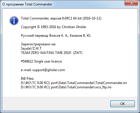 Total Commander 9.00 RC1 + Portable