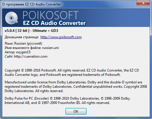 EZ CD Audio Converter Ultimate 5.0.4 + Portable