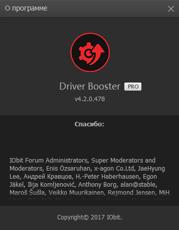 IObit Driver Booster Pro 4.2.0.478 + Portable