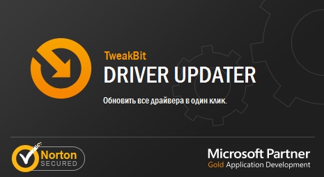 TweakBit Driver Updater