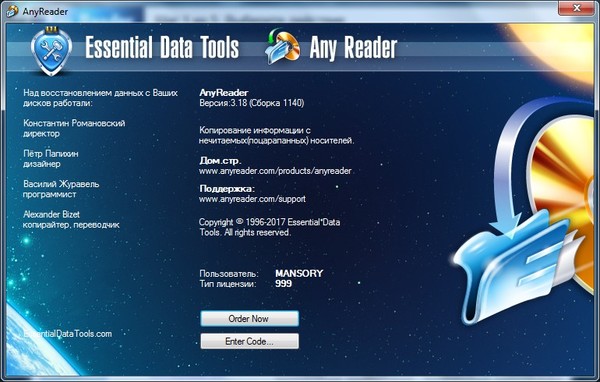 AnyReader 3.18 Build 1140