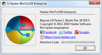 WinToUSB Enterprise 3.9 Release 1