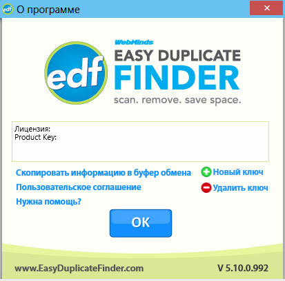 Easy Duplicate Finder 5.10.0.992 + Portable