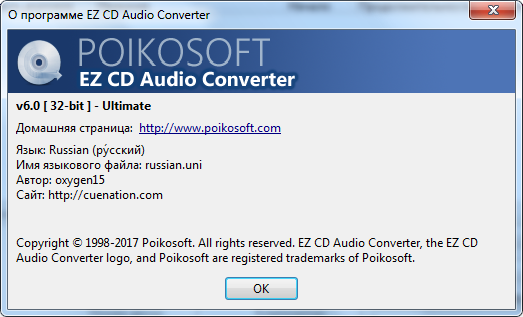 EZ CD Audio Converter Ultimate 6.0.0.1 + Portable
