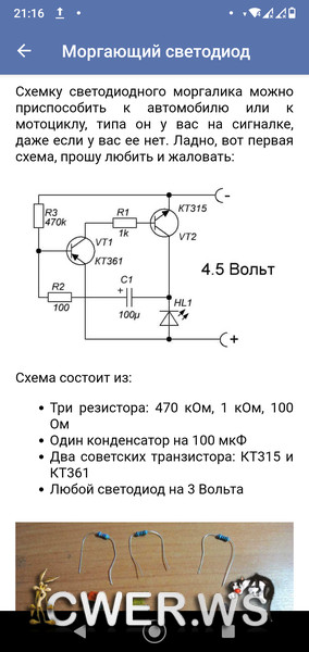 Electrodoc50