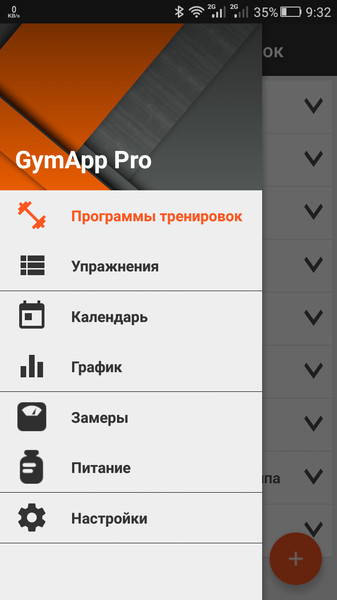 GymApp Pro1